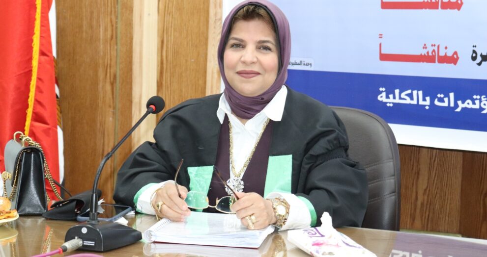 د. الهام يونس