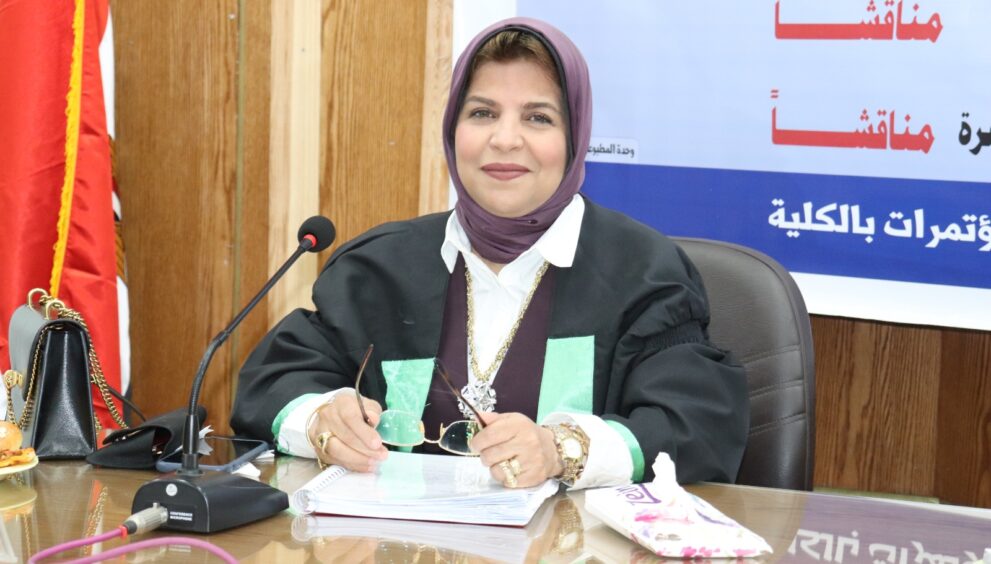 د. الهام يونس